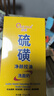 傾顏硫磺洗面乳控油保濕除螨蟲(chóng)去黑頭男女士通用洗面奶洗臉皂2支裝 曬單實(shí)拍圖