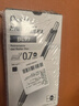 派通（Pentel）BL77按動(dòng)中性筆高顏值0.7mm簽字筆商務(wù)辦公財務(wù)速干水筆水性筆文具 黑色12支裝 曬單實(shí)拍圖