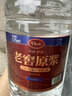 可知禮糧食酒 瀘州糯紅高粱桶裝酒 濃香型散裝白酒 5斤裝 泡藥酒 52度 2.5L 1桶 老窖原漿 曬單實(shí)拍圖