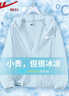 回力（Warrior）UPF50+薄款寬松休閑防曬服女2025年夏季防紫外線UV時尚上衣外套 曬單實(shí)拍圖