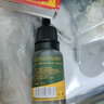 烏斯曼草汁眉毛增長(cháng)液新疆烏斯瑪草漿原液烏斯曼草汁眉毛發(fā)際線(xiàn)眼 正宗烏斯曼原漿五瓶周期裝 曬單實(shí)拍圖