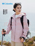 Columbia張婧儀戶外裝備哥倫比亞女子防水沖鋒衣防風旅行連帽外套XR9429 618 L(165/88A) 曬單實拍圖