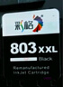 彩格適用惠普803墨盒惠普2132墨盒HP 1112墨盒 hp 2131 1111 2621 2622 2623 2628 2600打印機墨盒黑色可加墨 曬單實拍圖
