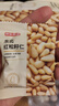 京東京造東北紅松籽仁288g松子仁原味去殼非油炸每日?qǐng)?jiān)果炒貨休閑零食送禮 曬單實(shí)拍圖