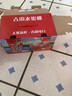 古田正宗現摘桃5斤/10斤新鮮水蜜桃單位團購 箱 5斤 曬單實(shí)拍圖