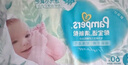 幫寶適【夏天超薄透氣】清新幫透氧Pro嬰兒紙尿褲L46片 尿片尿不濕 曬單實拍圖