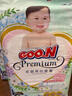 大王（GOO.N）花信風(fēng)新生兒紙尿褲超薄透氣尿不濕 紙尿褲 L56(9-14KG) 曬單實(shí)拍圖