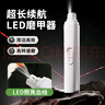 嘻哈尾巴寵物電動磨甲器指甲刀充電款狗狗貓咪指甲剪鉗修甲器led燈照明款 曬單實拍圖
