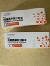 【付款后聯(lián)系客服】信必樂 托萊西單抗注射液150mg(1ml)/支(預(yù)充式自動(dòng)注射筆) 問診取藥服務(wù) 曬單實(shí)拍圖