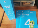 學而思秘籍小學數(shù)學思維培養(yǎng) 1-6年級 新升級智能教輔 全國通用一題一講奧數(shù)思維訓練提優(yōu)訓練小學數(shù)學語文共12級可選 小學數(shù)學 1 級 曬單實拍圖