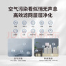 凱琪麗（KAIQILI）適配IAM空氣凈化器濾網(wǎng)雙效復合濾芯過濾網(wǎng) KJ500F-T3/J3、KJ520-A1 曬單實拍圖