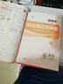 2025秋 實(shí)驗(yàn)班提優(yōu)訓(xùn)練 六年級(jí)上冊(cè) 英語(yǔ)人教PEP版 強(qiáng)化拔高教材同步練習(xí)冊(cè) 曬單實(shí)拍圖