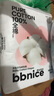 全棉時(shí)代奈絲寶寶紙尿褲NB碼66片 新生兒嬰兒 尿不濕純棉夏季超薄透氣 曬單實(shí)拍圖