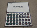 冠小二象棋中國象棋兒童實木帶木質(zhì)棋盤成人大號便攜式棋子金絲楠木黑檀 50#黑檀木套裝 曬單實拍圖