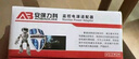 安保力科 DC12V3A電源適配器 安防監(jiān)控?cái)z像頭變壓器室內(nèi)穩(wěn)壓 ABLK-T3053 曬單實(shí)拍圖