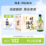江記酒莊 時(shí)光梅酒果酒 330ml*6瓶 整箱裝 8度 微醺果酒 曬單實(shí)拍圖