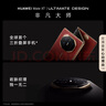 HUAWEI Mate XT 非凡大師 華為三折疊屏手機(jī) 16GB+1TB玄黑 超纖薄 巖脈紋理 10.2英寸超形態(tài)三折疊大屏 曬單實(shí)拍圖