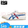 Onitsuka Tiger 鬼塚虎鞋復(fù)古男女同款情侶鞋輕便帆布鞋舒適休閑鞋一腳蹬鞋/系帶 1183A360-121 經(jīng)典款 37 /4.5 曬單實(shí)拍圖
