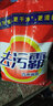 優(yōu)觀【新人專享0.01】10斤大袋裝天然洗衣粉香味持久去漬家庭實(shí)用裝 1份1斤（10份共10斤） 曬單實(shí)拍圖