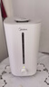 美的（Midea）加濕器家用大霧量 臥室空氣加濕器凈化器大容量孕婦嬰兒 辦公室桌面大噴霧小型霧化加濕凈化一體機(jī) SC-3G40S 曬單實(shí)拍圖