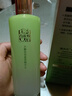 百雀羚水嫩倍現(xiàn)精華水保濕補(bǔ)水 水 曬單實拍圖