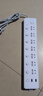 新國標8位分控開(kāi)關(guān)插座 帶兒童保護門(mén)多孔插線(xiàn)板7位USB充電插排插板公雅多功能拖接線(xiàn)板 028U款 分控7插位+2USB 白色 線(xiàn)長(cháng)1.8米 曬單實(shí)拍圖