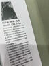 玫瑰朝上：來(lái)自加沙的詩(shī)（2025普利策獎(jiǎng)得主作品） 曬單實(shí)拍圖