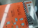 半小時(shí)漫畫經(jīng)濟(jì)學(xué)全套4冊 生活常識篇+金融危機(jī)篇+金融危機(jī)篇 完結(jié)篇 +理財(cái)篇 二混子哥混知漫畫 圖書 曬單實(shí)拍圖