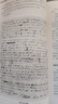 抽象代數基礎教程 原書(shū)第8版 翰 弗雷利 尼爾 布蘭德 現代數學(xué)叢書(shū) 抽象代數基礎知識入門(mén)教程書(shū)籍 曬單實(shí)拍圖