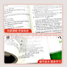 2026/2025年上海市初中英語考綱詞匯用法手冊 中考考綱詞匯手冊+配套綜合練習(xí)+天天練+分類記憶手冊考綱詞匯天天練 上海中考英語考綱詞匯手冊便攜版 上海中考英語考綱詞匯配套練習(xí)冊 上海譯文出版社  曬單實(shí)拍圖