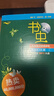 書(shū)蟲(chóng)·牛津英漢雙語(yǔ)讀物：3級下（初三、高一 套裝共11冊 附MP3光盤(pán)2張） 曬單實(shí)拍圖