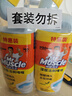 威猛先生（Mr Muscle）潔廁靈 750g*2瓶 檸檬草香 潔廁劑潔廁液馬桶清潔濕廁紙搭檔 曬單實(shí)拍圖