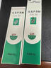 完美蘆薈膠100%正品祛痘淡印補水保濕淡化疤痕斑曬后修復皮膚 2支裝[優(yōu)惠裝] 曬單實(shí)拍圖