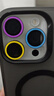 巴蒂尼 熒光色夜光鏡頭保護(hù)膜適用蘋果16promax后攝像頭15高清iPhone14pro鏡頭貼13pro防摔12彩色鏡頭圈 夜光-紫藍(lán)黃 iPhone 16 Pro Max 曬單實(shí)拍圖