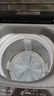 海爾（Haier）洗衣機(jī)全自動10公斤/12公斤直驅(qū)變頻波輪家用洗衣機(jī)一級能效大容量AI智洗電離除菌 家電補(bǔ)貼20% 【新品10公斤】直驅(qū)+超凈洗1.1洗凈比+七維減震 曬單實拍圖