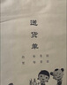 益方定制送貨單二聯(lián)銷貨清單三聯(lián)收貨退貨開(kāi)單本收據(jù)定做發(fā)貨單四聯(lián)銷售無(wú)碳復(fù)寫4聯(lián)大本3聯(lián)收料退料單 送貨單 / 2聯(lián) / 100頁(yè) / 10本裝 曬單實(shí)拍圖
