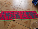 大件運輸注意避讓清障拖車(chē)注意安全標識高強反光警示標志軟布 紅色_100cm*30cm大件運輸_注意避讓 曬單實(shí)拍圖