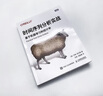時間序列分析實(shí)戰(zhàn) 基于機(jī)器學(xué)習(xí)和統(tǒng)計(jì)學(xué) 人民郵電出版社 (美)艾琳·尼爾森(Aileen Nielsen) 著 王祎,馮英睿 譯 書籍 圖書 曬單實(shí)拍圖