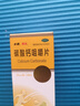 步長(zhǎng) 碳酸鈣咀嚼片0.5g*60片 1盒 曬單實(shí)拍圖