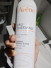 雅漾（Avene） 舒泉噴霧 補水保濕舒緩肌膚爽膚水化妝水濕敷水男女活泉水 活泉水大噴300ml 曬單實拍圖