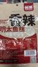 延城香辣明太魚絲 火辣魷魚絲 朝鮮族風(fēng)味特色小吃零食 香辣味 100g 明太魚絲100g*3袋 曬單實(shí)拍圖