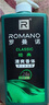 羅曼諾（ROMANO）沐浴露男士 健膚清爽持久留香泡沫香氛沐浴乳 經(jīng)典香型600ml 曬單實(shí)拍圖