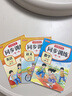【三年級(jí)上冊(cè)】一課一練同步訓(xùn)練新版2025年語(yǔ)文數(shù)學(xué)人教版課后練習(xí)冊(cè)每日一練專項(xiàng)訓(xùn)練課后習(xí)題隨堂練習(xí)小學(xué)數(shù)學(xué)語(yǔ)文同步練習(xí)冊(cè)三年級(jí)上冊(cè)語(yǔ)文數(shù)學(xué)練習(xí)題 【3本】同步訓(xùn)練 語(yǔ)文+數(shù)學(xué)+英語(yǔ) 三年級(jí)上冊(cè) 曬單實(shí)拍圖