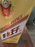 茅臺（MOUTAI）金王子 醬香型白酒 53度 500ml 單瓶裝 金榜題名【升學(xué)宴】 曬單實(shí)拍圖