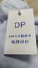 羅蒙（ROMON）可機洗DP成衣免燙純棉短袖襯衫男士夏季商務(wù)休閑職業(yè)抗皺條紋襯衣 95007D藍細條 42 碼(180/100A) 曬單實(shí)拍圖