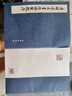 歷代碑帖法書精品選：唐褚遂良書雁塔圣教序（套裝全2冊(cè)） 曬單實(shí)拍圖