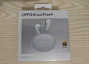 OPPO Enco Free4 【國家補(bǔ)貼】真無線入耳式藍(lán)牙耳機(jī)主動(dòng)降噪搭檔 Find X8通用蘋果華為小米手機(jī)水漾藍(lán) 曬單實(shí)拍圖