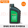 航天巴山（AEROBS）發(fā)電機配件汽油機四沖程機油15W-40 0.6升 曬單實(shí)拍圖