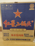 紅星二鍋頭 藍瓶綿柔8陳釀 清香型白酒 43度 750ml*6瓶 整箱裝口糧酒 曬單實拍圖