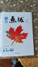 2025秋季新版點(diǎn)撥九年級上冊數學(xué)湘教版榮德基同步教材講解 九上數學(xué)湘教版 曬單實(shí)拍圖